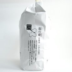 画像3: 竜の瞳（3kg） (3)