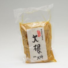 画像1: 大竹醤油 大根粕漬け (1)