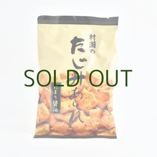 道の駅きっぷホルダー