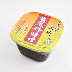 画像1: 大竹醤油 赤だし (1)