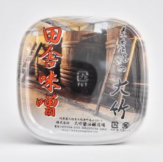画像2: 大竹醤油 田舎味噌 (2)