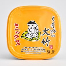 画像2: 大竹醤油 ミックス味噌 (2)