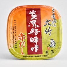 画像2: 大竹醤油 赤だし (2)